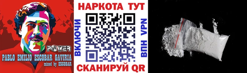 Купить Саянск Канабис  A-PVP  Амфетамин  Меф мяу мяу  Кокаин  ГАШИШ 