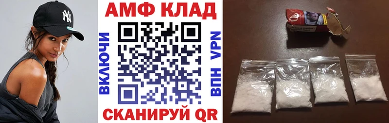 АМФЕТАМИН Premium  ОМГ ОМГ маркетплейс  Саянск 