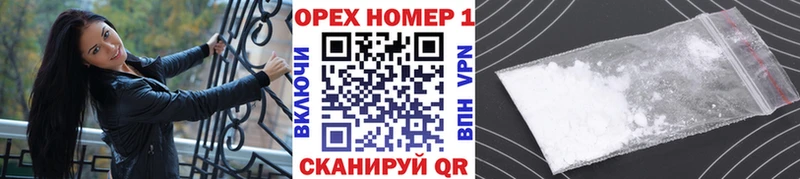 COCAIN 98% Саянск