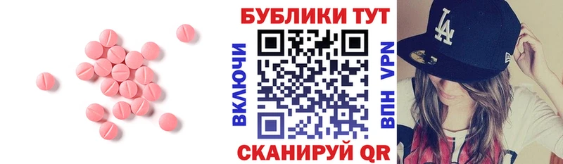 Экстази ешки  наркошоп  Саянск 