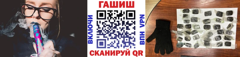 ГАШИШ Изолятор  Саянск 
