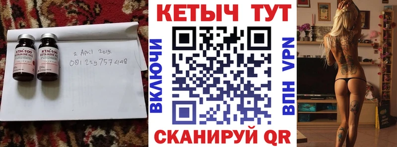 нарко площадка какой сайт  Саянск  Кетамин VHQ  магазин  наркотиков 