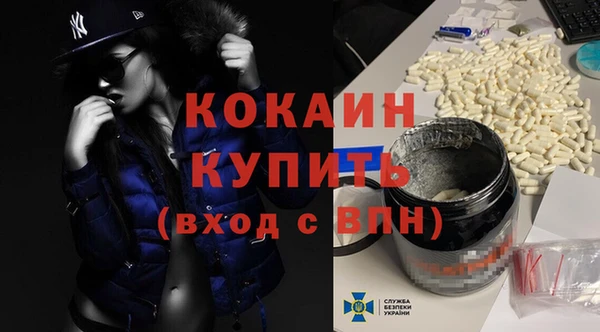 mdma Навашино