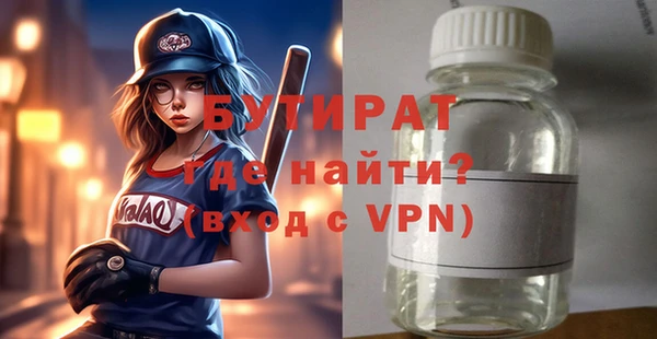 mdma Навашино