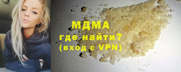 mdma Навашино