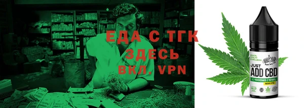 ECSTASY Надым