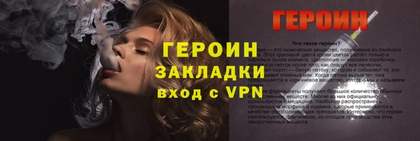 mdma Навашино