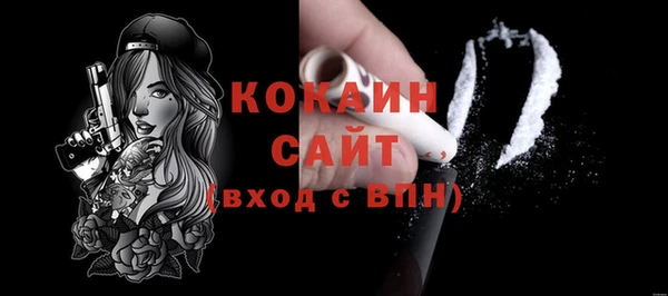 mdma Навашино