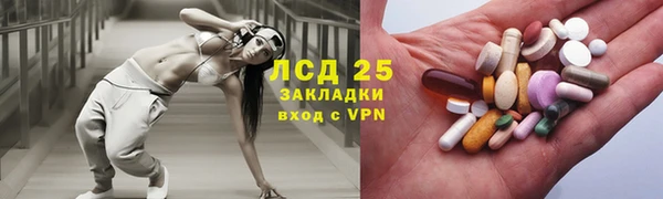 ECSTASY Надым