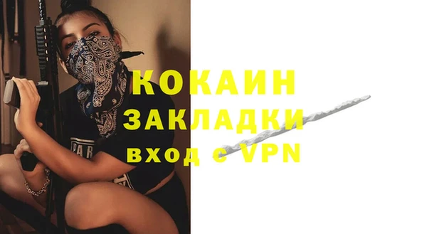 ECSTASY Надым