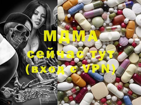 MDMA Premium VHQ Наволоки