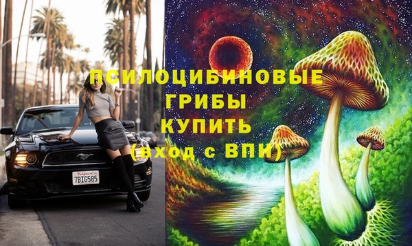 mdma Навашино