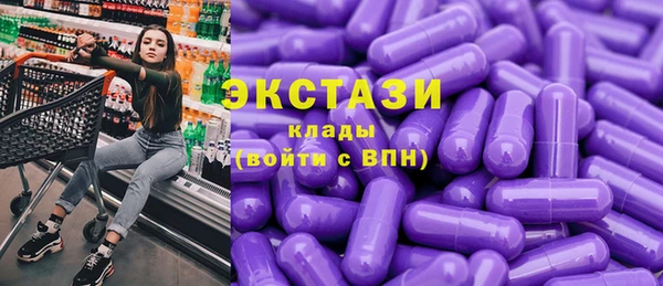 mdma Навашино
