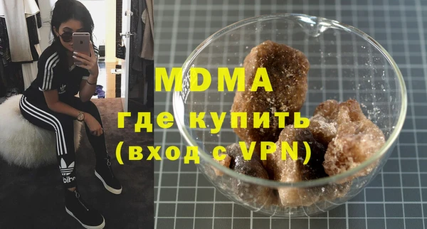 MDMA Premium VHQ Наволоки