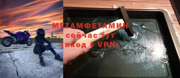 ECSTASY Надым