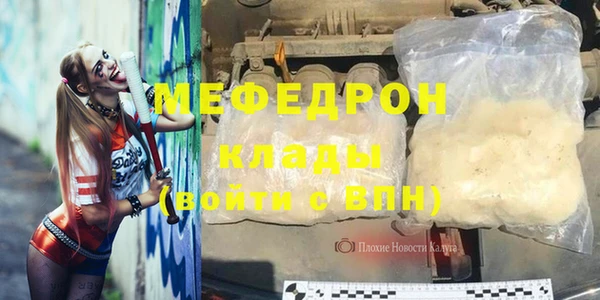 ECSTASY Надым