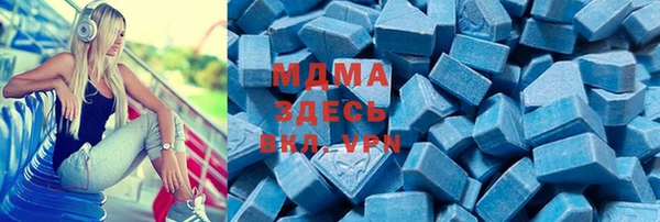 MDMA Premium VHQ Наволоки
