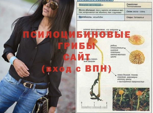 mdma Навашино