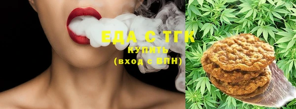 ECSTASY Надым