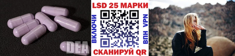 LSD-25 экстази кислота  Саянск 