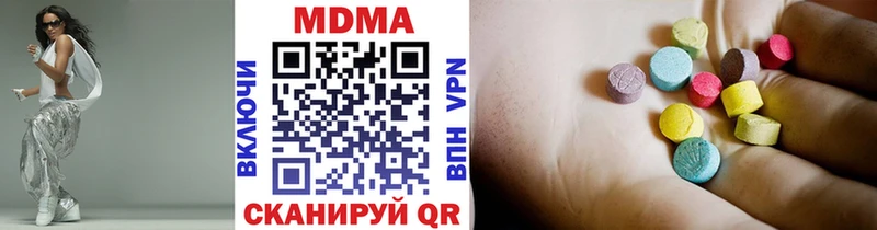 МДМА молли  Саянск 