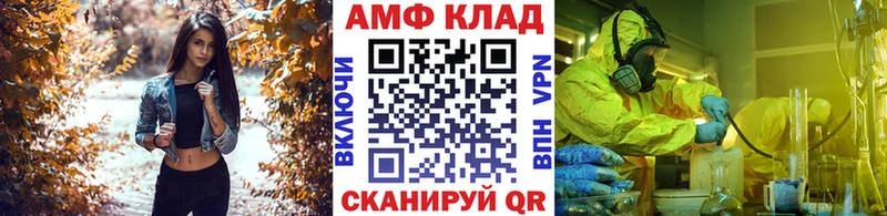 это Telegram  Саянск  МЕТАМФЕТАМИН витя  купить наркотики цена 