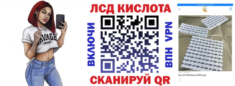 Марки NBOMe 1,8мг  Саянск 