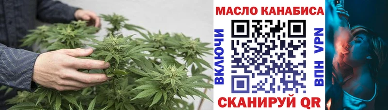 наркота Саянск ТГК вейп
